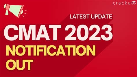 CMAT 2023 .